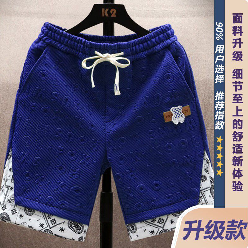 短裤男士夏季潮牌宽松直筒五分卫裤男青少年潮流白色休闲运动中裤