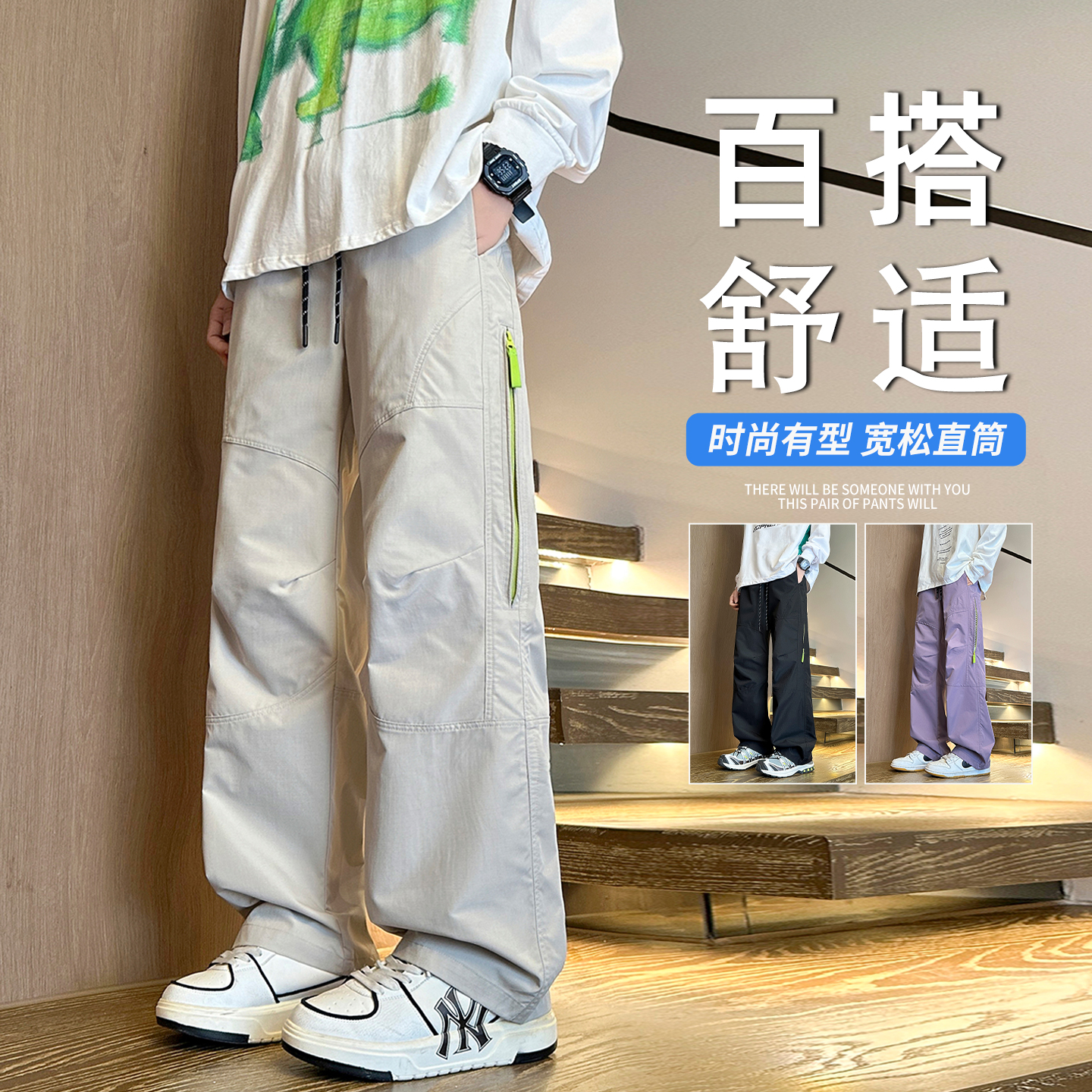 秋冬款加绒工装裤子男初中高中学生运动直筒裤青少年大童休闲长裤