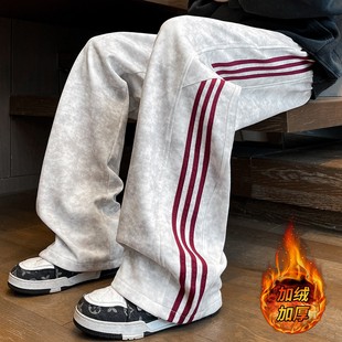 美式扎染休闲裤子男款秋冬季加绒加厚直筒卫裤青少年条纹运动长裤