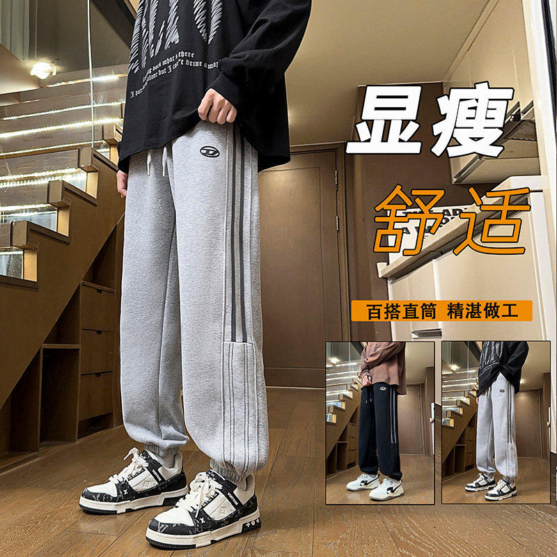 秋冬季休闲长裤子加绒加厚男孩14青少年学生15岁大童纯棉运动卫裤,运动服/休闲服装,跑步套装,淘宝优惠券,粉丝福利购,淘宝优惠卷