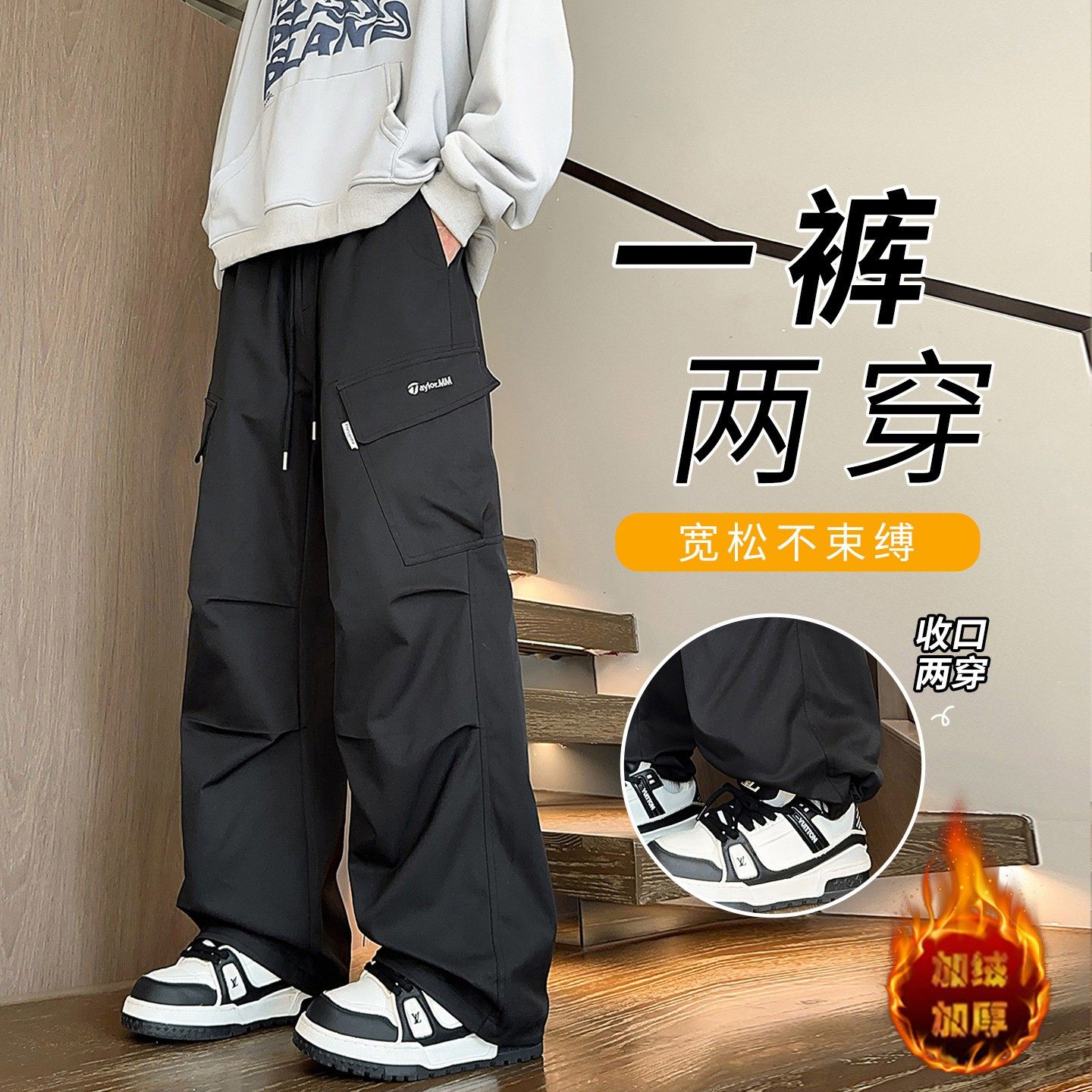 秋冬季工装裤子男孩初中高中学生加绒加厚青少年大童休闲运动长裤,运动服/休闲服装,跑步套装,淘宝优惠券,粉丝福利购,淘宝优惠卷