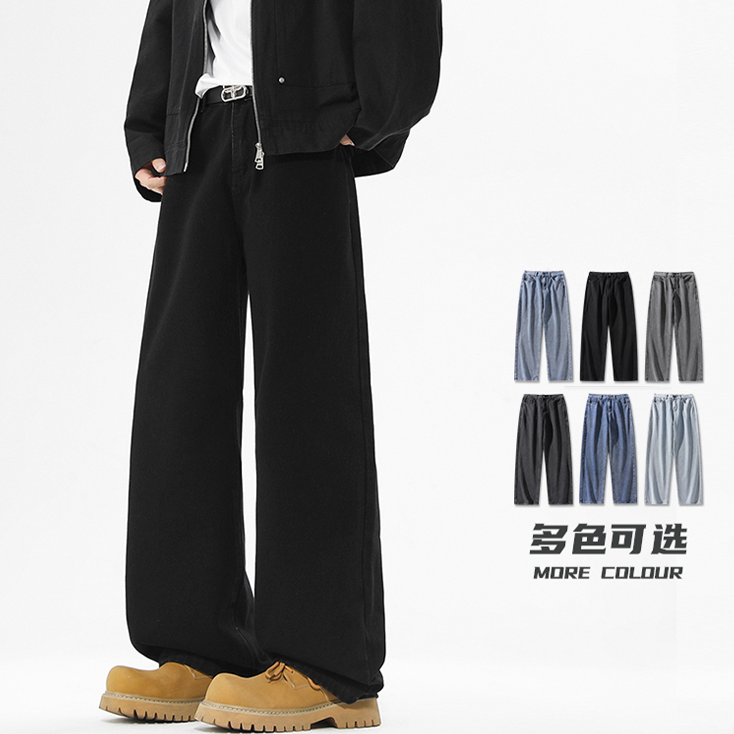 美式风宽松牛仔裤男春秋季复古水洗直筒休闲裤男士秋冬加绒阔腿裤