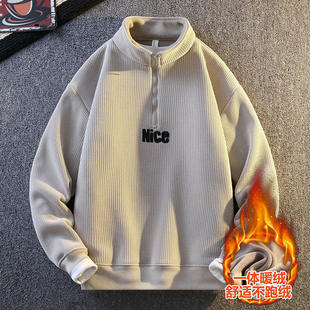 高级感亲肤卫衣男款高领加绒加厚半拉链秋冬季长袖青少年保暖衣服