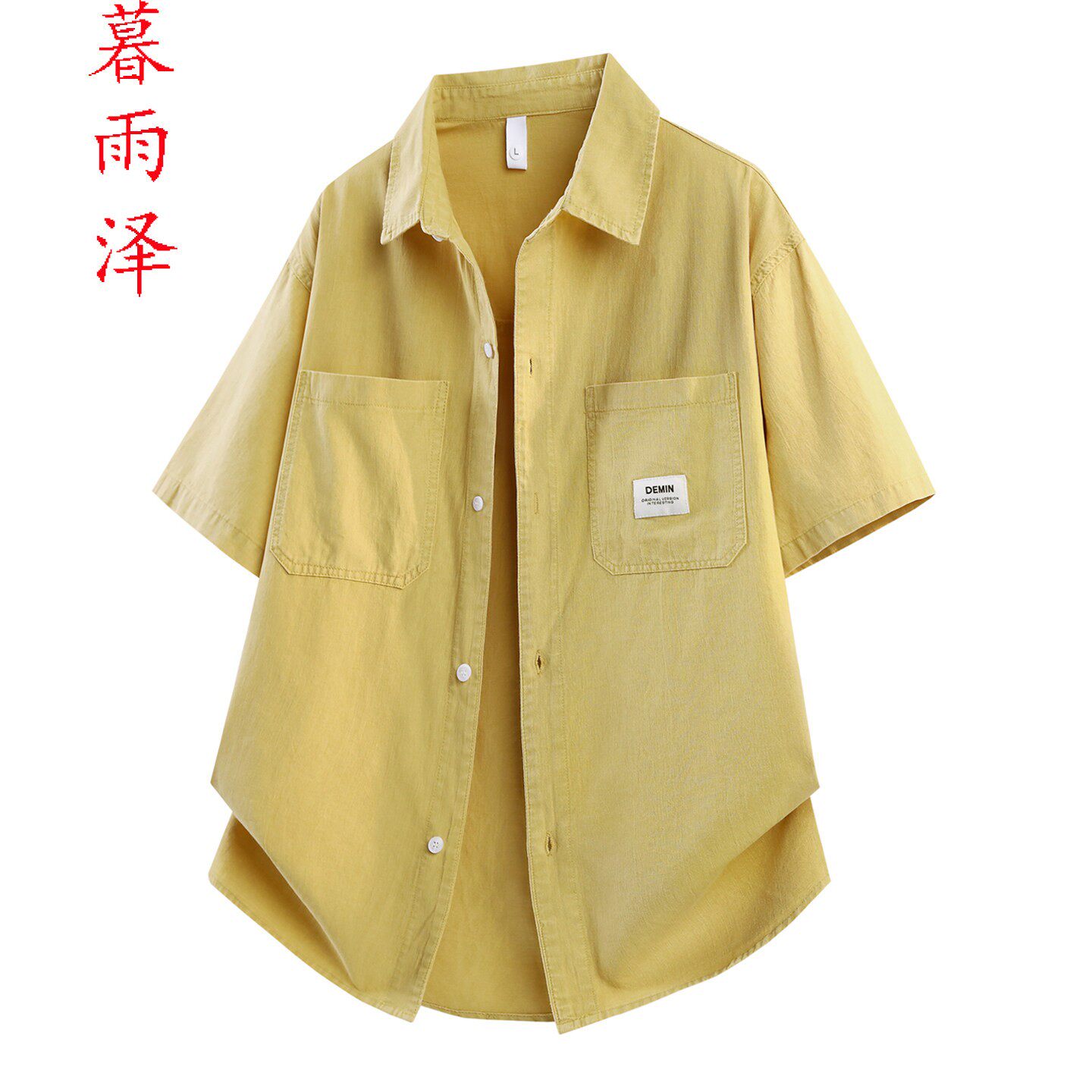 黄色牛仔短袖衬衫男100%纯棉工装双口袋青少年学生夏季半袖衬衣服