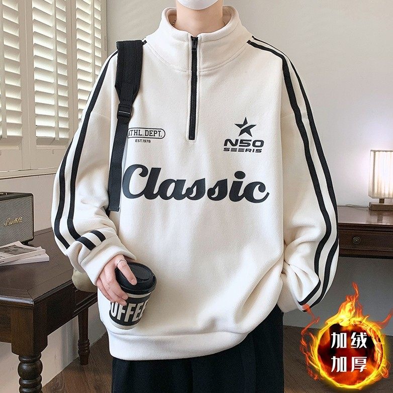 半拉链卫衣男青少年2025秋冬新款休闲百搭套头衫美式条纹撞色上衣,运动/瑜伽/健身/球迷用品,篮球服,淘宝优惠券,粉丝福利购,淘宝优惠卷