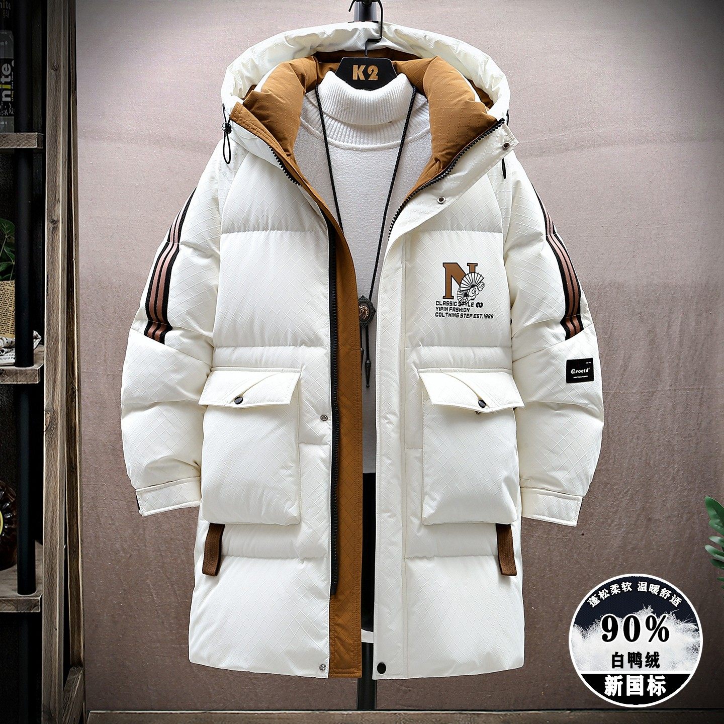 羽绒服男款冬季中长款2025新款加厚连帽新国标白鸭绒男士外套上衣