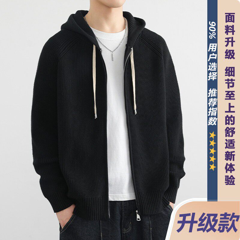 连帽开衫外套男高级感春秋季潮牌针织衫夹克男宽松帅气慵懒风褂子