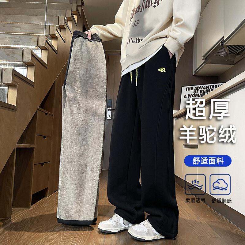 超厚羊驼绒青少年加绒加厚裤子2025冬季新款休闲直筒初高中学生潮