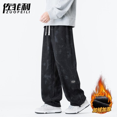 加绒加厚休闲裤子男秋冬季美式扎染直筒长裤男青少年灯芯绒保暖裤