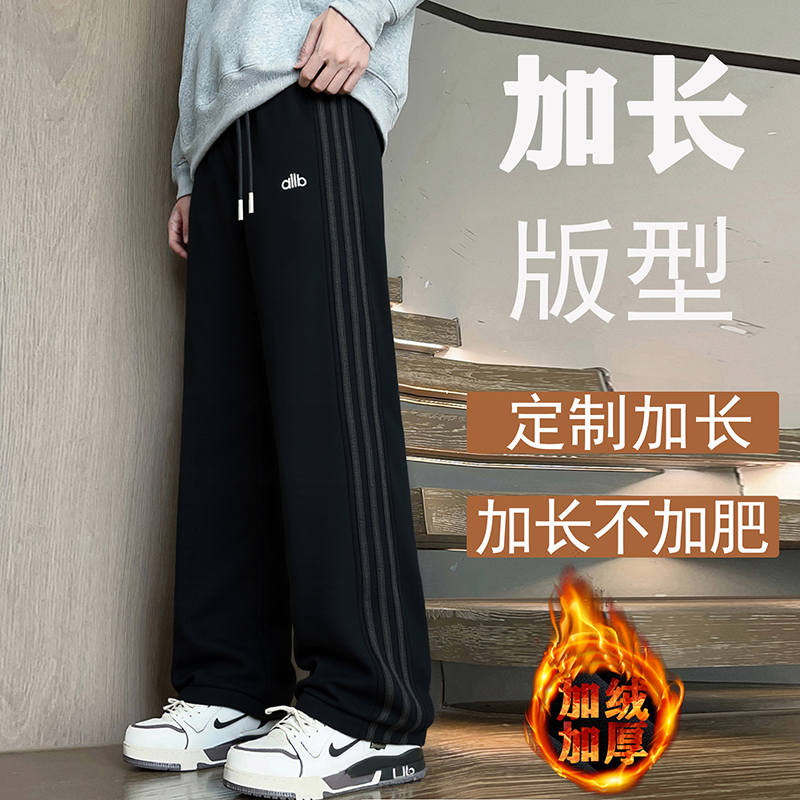秋冬季加绒裤子男孩高中初中学生加厚休闲长裤青少年大童运动卫裤