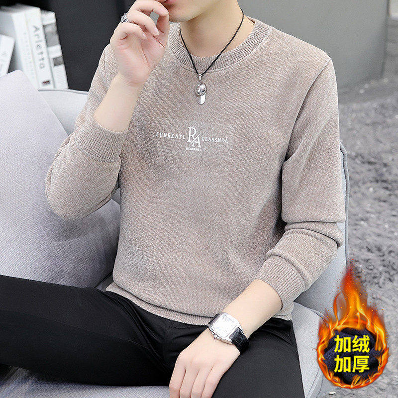 秋冬季新款毛衣男士内搭一体绒针织打底衫加绒加厚线衣保暖上衣服,运动/瑜伽/健身/球迷用品,篮球服,淘宝优惠券,粉丝福利购,淘宝优惠卷