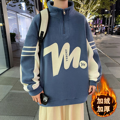 青少年秋冬款半拉链摇粒绒卫衣男孩高中初中学生加绒加厚大童上衣