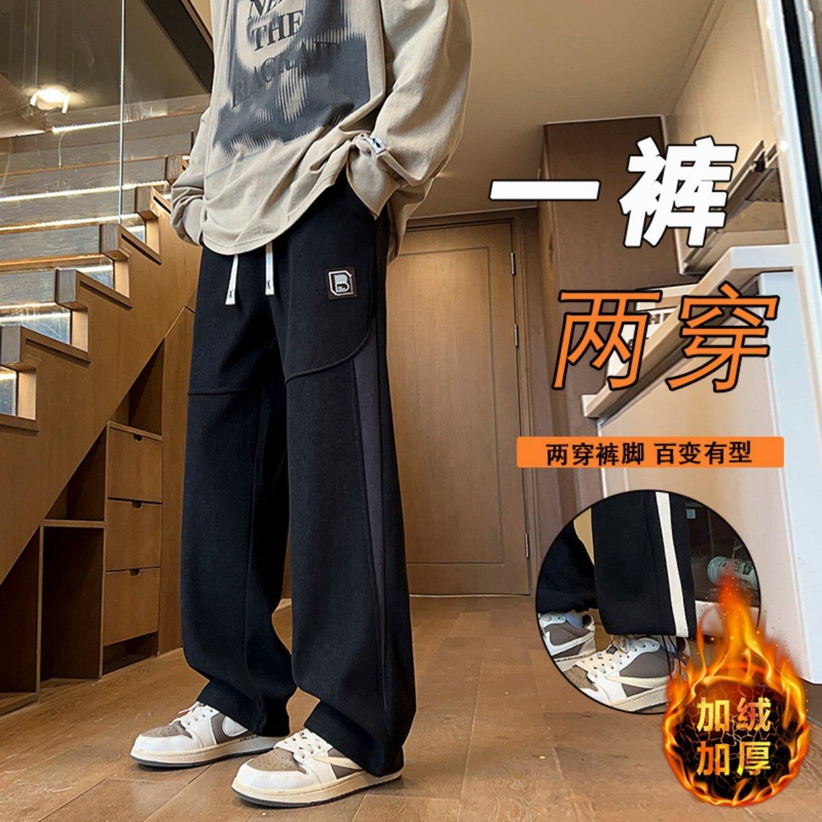 秋冬季休闲长裤子加绒男孩初中学生2025运动裤青少年大童直筒卫裤,运动服/休闲服装,跑步套装,淘宝优惠券,粉丝福利购,淘宝优惠卷