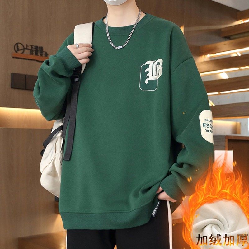 卫衣男秋冬季秋衣冬装帅气2024新款长袖t恤青少年加绒加厚上衣服,运动服/休闲服装,跑步套装,淘宝优惠券,粉丝福利购,淘宝优惠卷