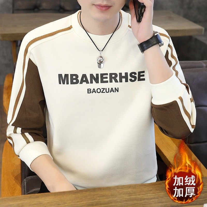 拼色加绒加厚卫衣男秋冬季圆领长袖t恤内搭打底衫印花外穿上衣潮