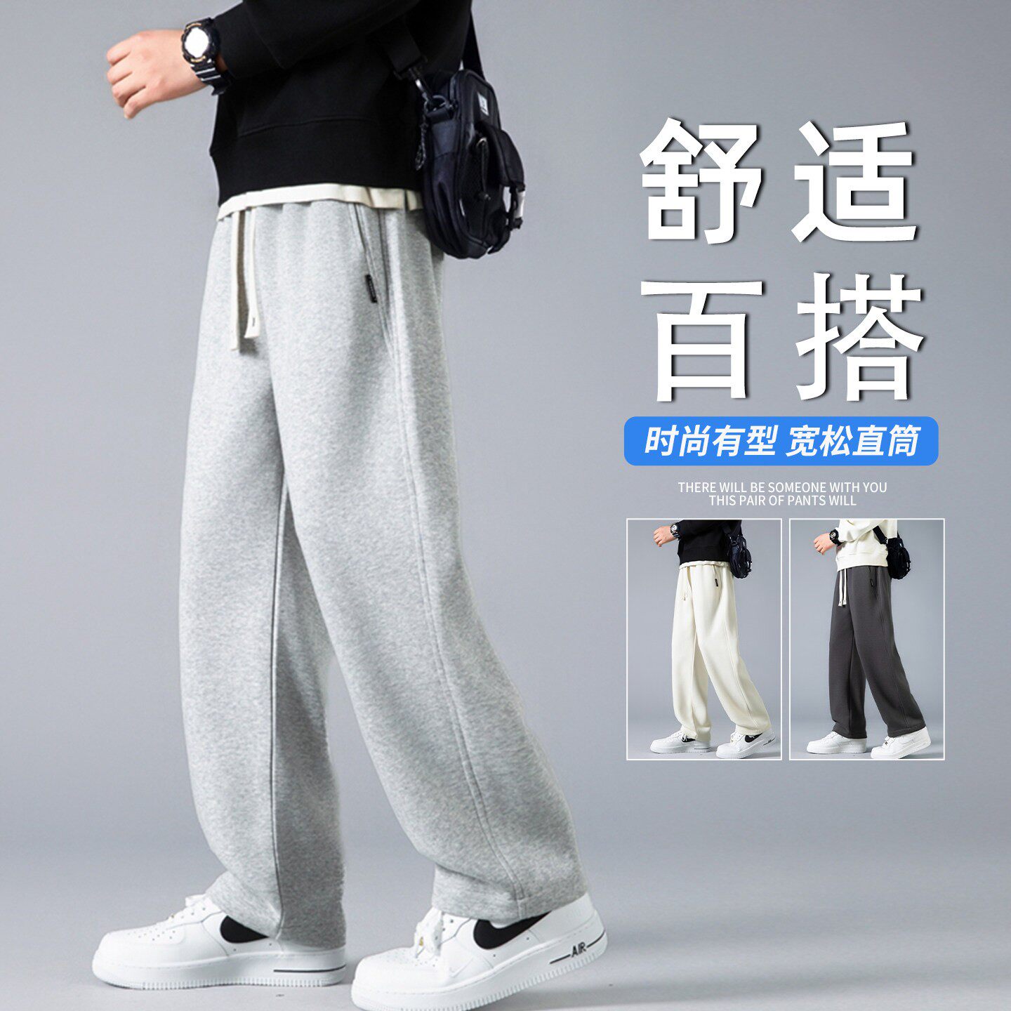 春秋款休闲裤子男孩青少年初中学生灰色直筒运动长裤大童纯棉卫裤