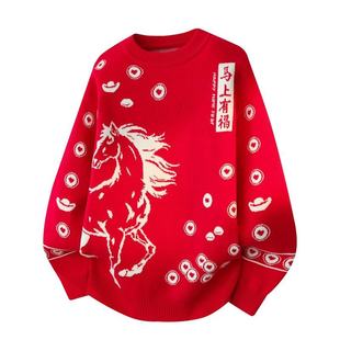 针织衫 马年红色冬季 青少年毛线衣本命年 毛衣男生情侣冬装 2025新款