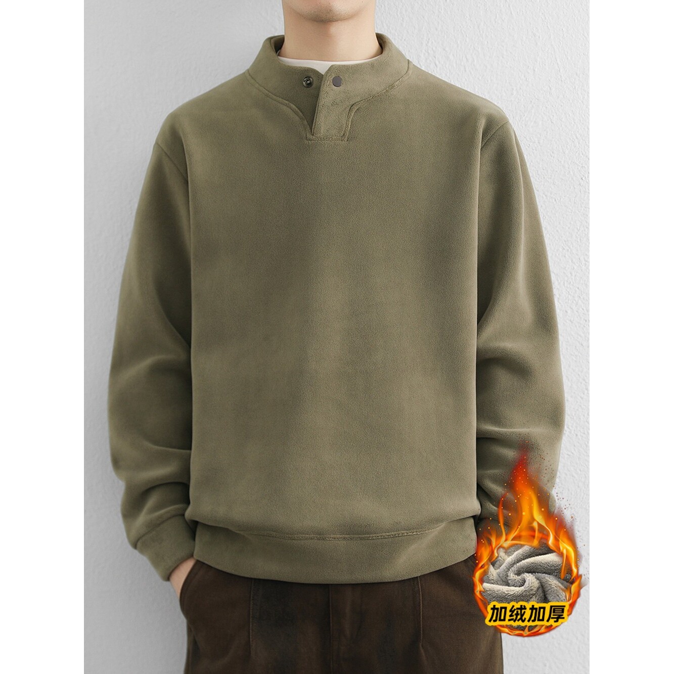 双面奥粒绒男士卫衣纽扣立领加绒加厚保暖抓绒内胆打底衫内搭上衣 - 青少年衣装出品