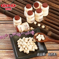 网红新品德酷酸梅味风味奶片糖儿童休闲零食混合味原味草莓味解馋