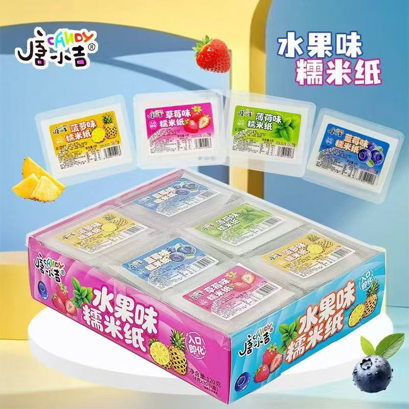 唐小吉多口味糯米纸水果草莓口味可食用糯米纸食用糖果糯米纸零食