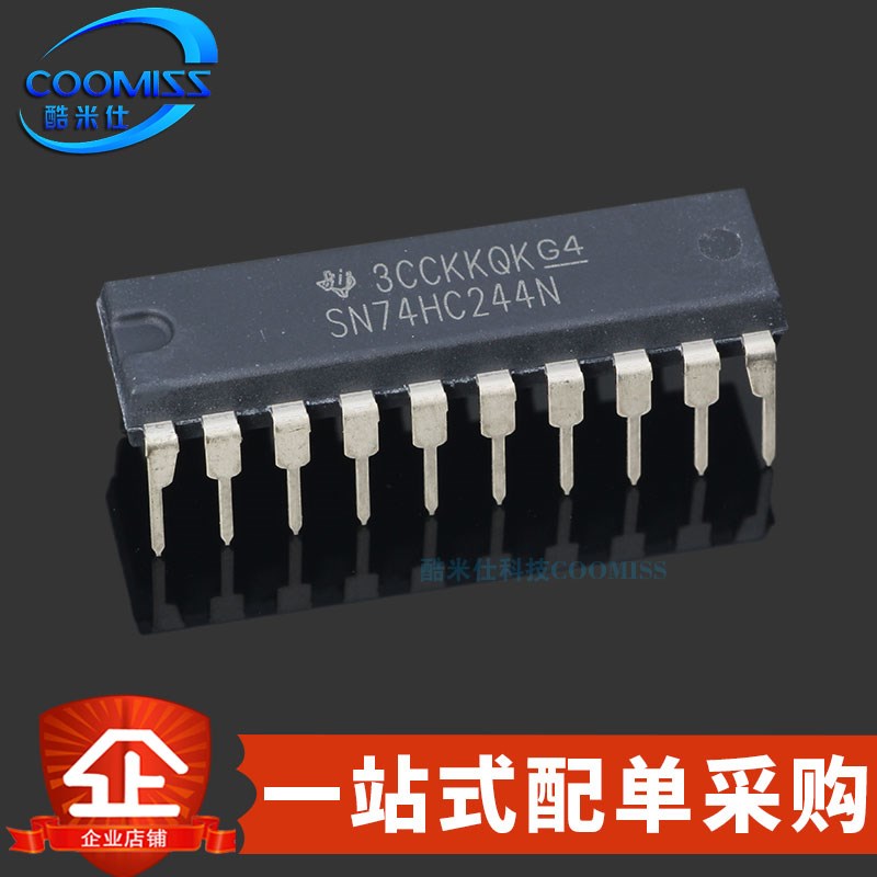 原装 SN74HC244N 直插DIP-20 三态输出8通道 缓冲器 2V-6V