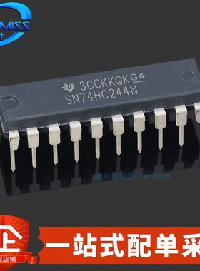 原装 SN74HC244N 直插DIP-20 三态输出8通道 缓冲器 2V-6V
