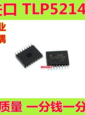 TLP5214A TLP5214进口贴片SOP16 添好运电子IGBT高性能驱动光耦