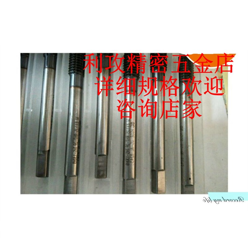 正品日本镀钴挤压丝攻 M8X1.25 攻丝机用丝锥VP-NRT含钴CPM料