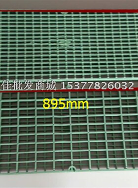 绿色加密型PP防滑脚踏板 300*900*30mm 电镀行走踏板格栅板