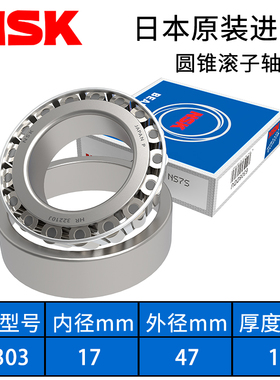 30302 3030h3 30304 30305锥形30306 30307圆锥30308滚子30309轴