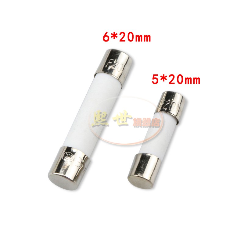 陶瓷保险丝管5*20 6x30mm 熔断快断F0.1A/2/3/5/6.3/7/8/12/25/30