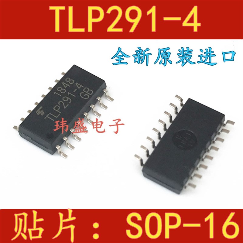 全新进口原装 TLP291-4GB SOP 贴片 TLP291-4 光耦 TLP291-4(GB