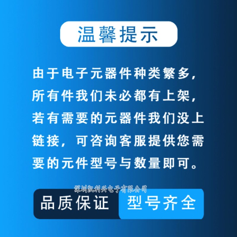 原装正品 FSD22A DIP8直插代替 AP8022H VIPER22A 电源管理芯片