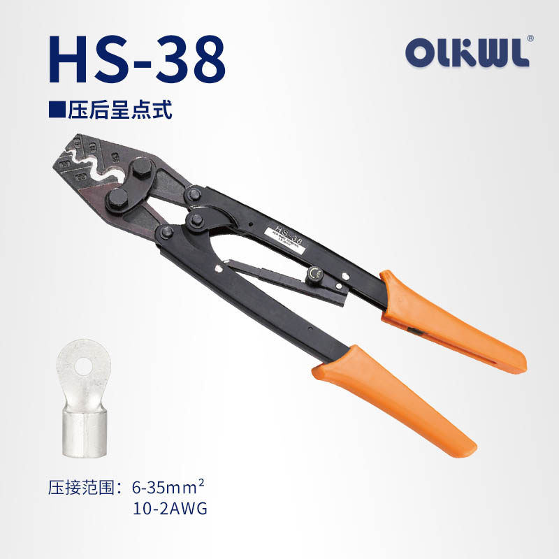 SC/OT铜鼻子压线钳0.5-38平方手动压接工具RNB/SNB冷压端子夹线钳