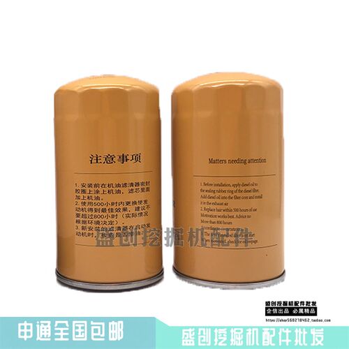 挖掘机龙工LG225E 6225E机油柴油空气滤芯油水纸柴液压滤清器配件