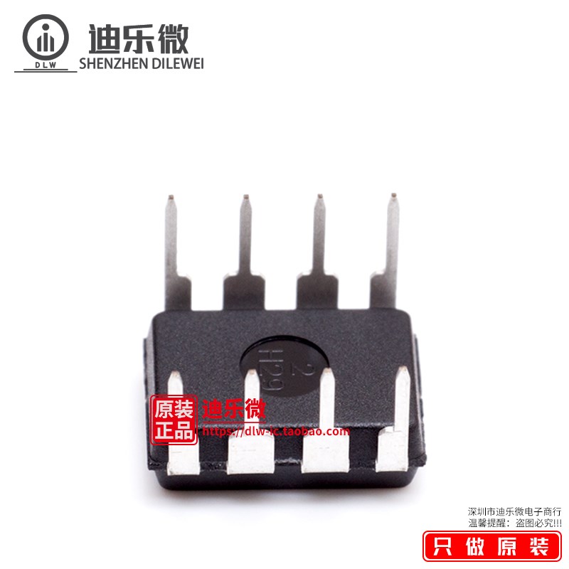 VIPER22A DIP-8 开关电源 20W 智能型 原装进口 VIPER22ADIP-E