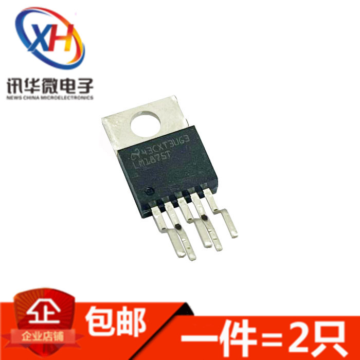 原装进口正品 LM1875T TO-220-5音频功放芯片30W单声道正负双电压