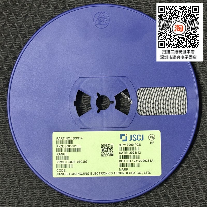 K14/K24/K34贴片肖特基二极管SOD-123FL 1206 DS14 DSS14W DS34W