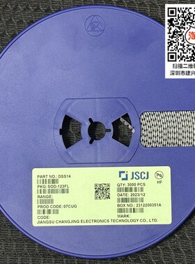 K14/K24/K34贴片肖特基二极管SOD-123FL 1206 DS14 DSS14W DS34W
