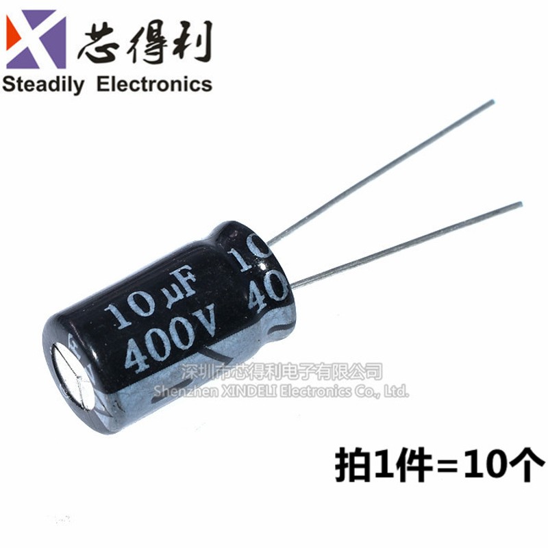 直插电解电容400V10UF 2.2 4.7 22 68 100 150 47UF 8X12*17 450V