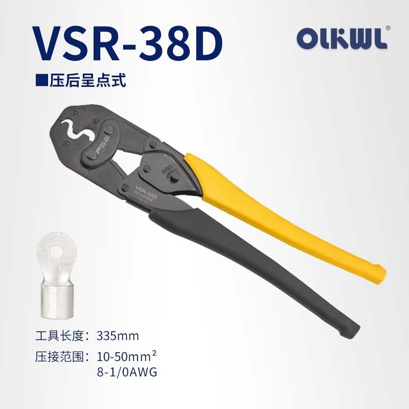 铜鼻子压线钳便捷手动压接工具OT/UT/RNB/SNB冷压端子压线钳子