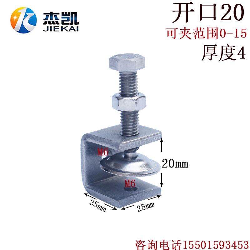 304不锈钢老虎卡子 U型夹 C型夹 钢管方形夹具手拧吊环夹紧器,个性定制/设计服务/DIY,明信片定制,淘宝优惠券,粉丝福利购,淘宝优惠卷