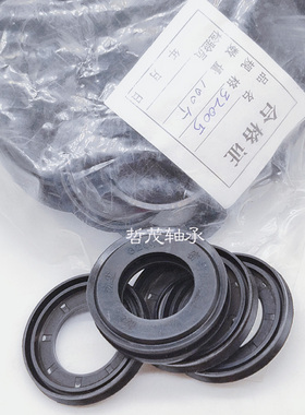 32905 32g906 32907 32908 32909方向柱圆锥轴承电摩电动车防尘盖