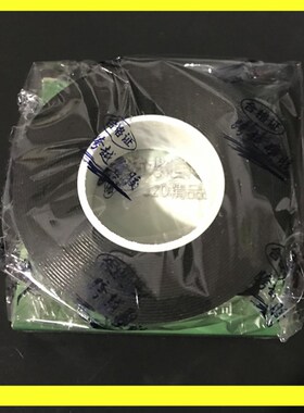 防水胶布电工自粘带橡胶J-20高压绝缘胶带黑色耐高温电线电气包邮