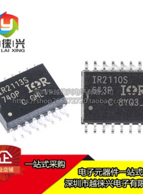 原装 IR2110S 2110 2112 2113 2213 2010S S IR2010STRPBF 芯片IC