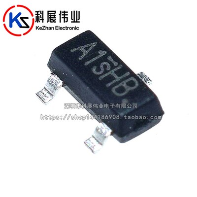 SI2301 A1SHB丝印 场效应管 贴片三极管SOT-23 (20个)