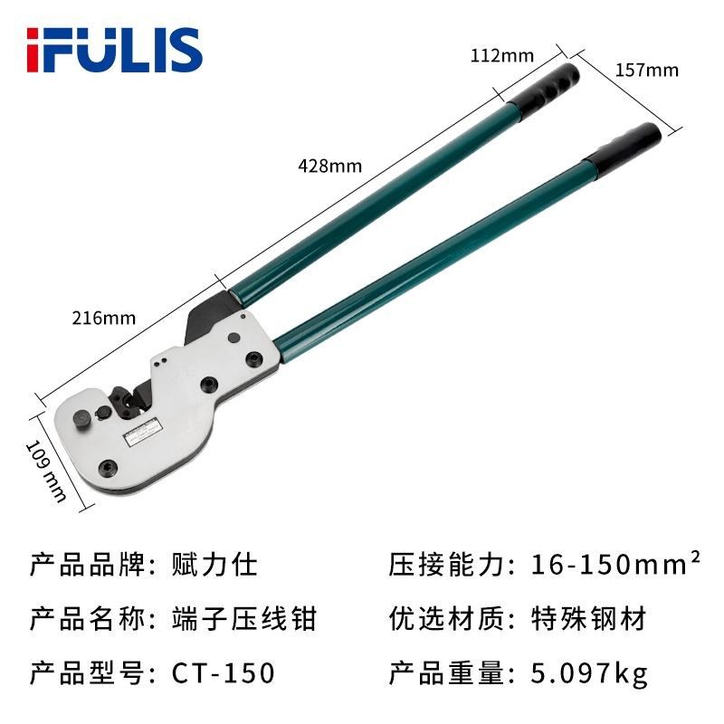 大型圆口裸端子压线钳DT铜鼻子压著钳CT-38/80/150冷压端子压接钳