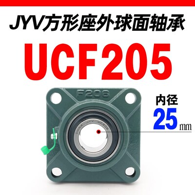 外球面轴承座固定座UCF204 F205 F206 F207 F208 F209 F210 F212