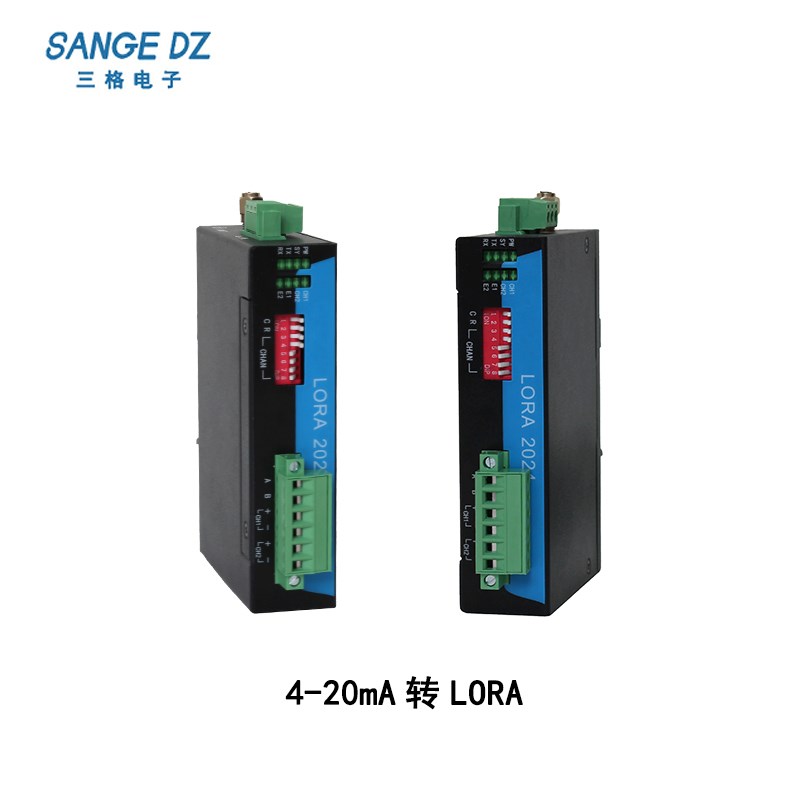 三格0-10V电压4-20mA电流开关量采集转Lora无线传输2路中继转换器