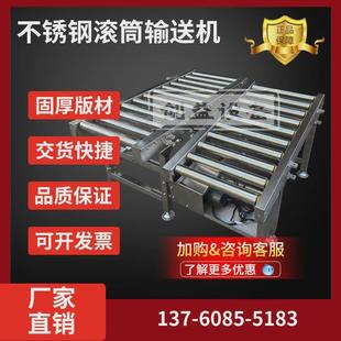 动力滚筒输送机打包台不锈钢滚筒卸货神器无动力地滚送料架传送带